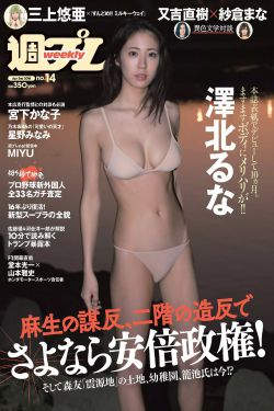 金三角風云