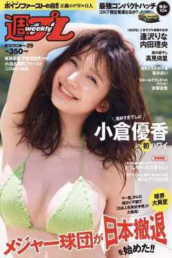劉玲玲