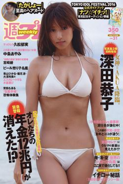 巴西女子監獄實錄