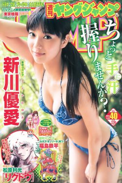 黑料不打烊