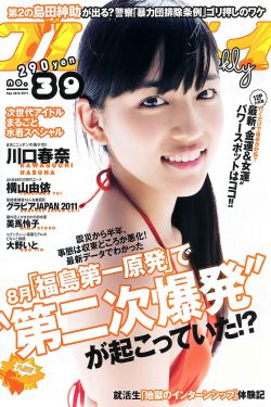 電視劇幸福歸來