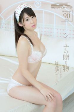 合歡椅PLAY春風鳳鸞椅