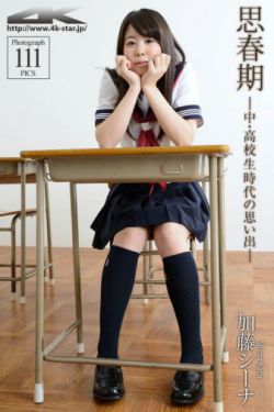 欲火難耐巜少婦