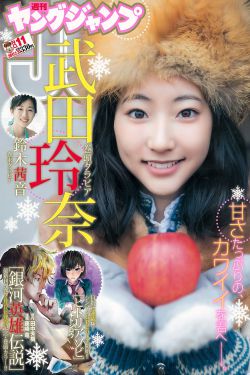 老婆愛吃藥