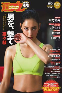 暗格里的秘密大結局