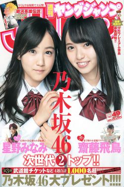 我是傳奇演員表