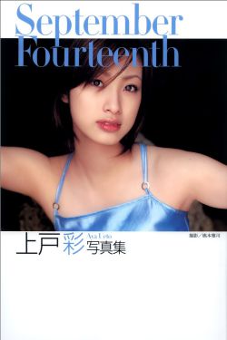 野花日本大全免费观看直播