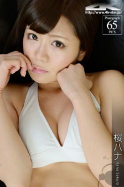 第八嫌疑人