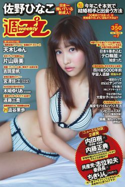 翁止熄痒婉燕