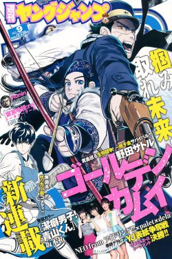 激情五月综合色婷婷一区二区